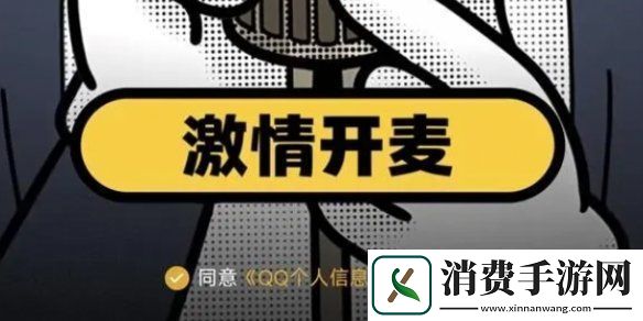 qq2024年度报告在哪看