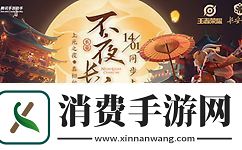 王者荣耀s24赛季开始时间介绍：时刻关注游戏内的成就和奖励系统