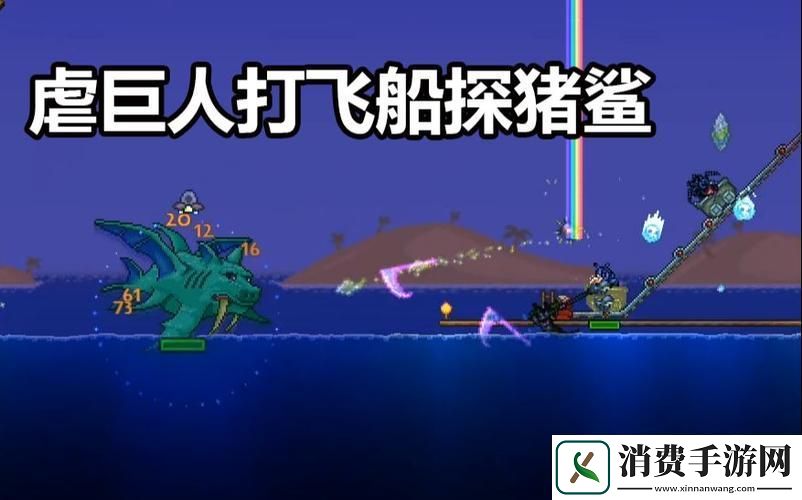 泰拉瑞亚猪鲨公爵挑战指南新手召唤与击杀攻略