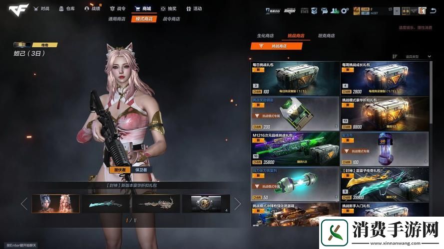 CFCDKEY大放送解锁游戏新境界的免费秘籍