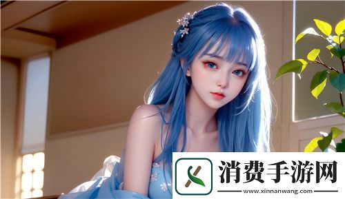 黄金网站app免费软件如何成为现代生活中不可或缺的一部分-带来更多便利与娱乐