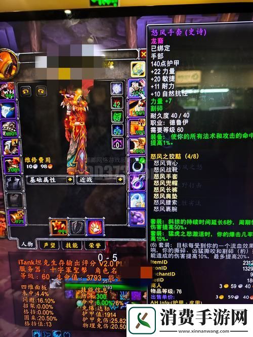 魔兽世界亚服之旅解锁全新游戏体验的钥匙