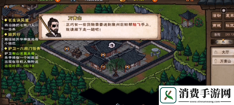 烟雨江湖巨鲸帮怎么加入-巨鲸帮加入方法介绍