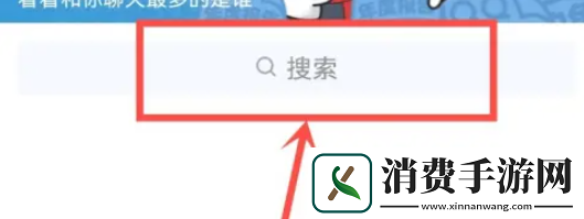 qq2024年度报告在哪看
