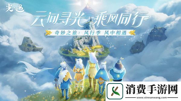 光遇细思极恐的地方-光遇细思极恐的细节