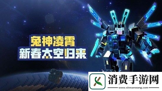我的世界猪灵堡垒