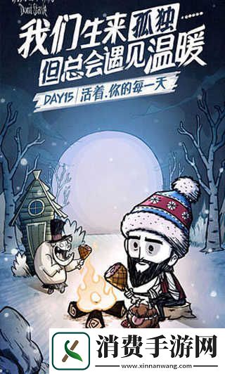 饥荒石果菜谱-饥荒-联机版石果可以做什么料理