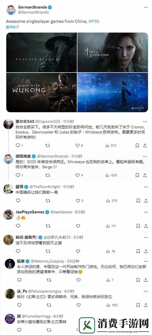 优秀国产3A崛起！老外热议