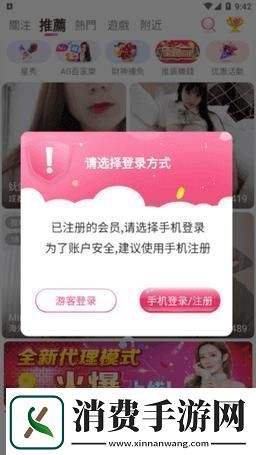 夜月B站直播：探索创意与互动的新风潮