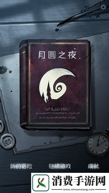 月圆之夜修女-月圆之夜修女-祈祷流最强卡组