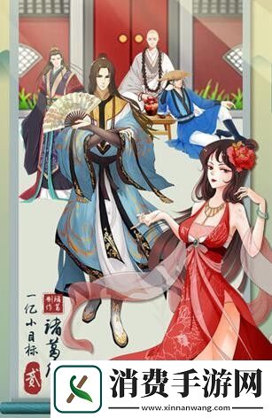 热血竞技-战斗的开场：模拟人生3安装的人物在哪里