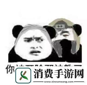 切割是什么梗-切割-网络用语是什么意思