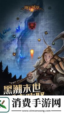 地下城堡2石碑任务-地下城堡2石碑任务-全阶段攻略详解