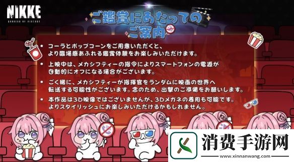 妮姬