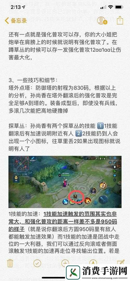 千年树妖暴走攻略！萌新必看，3分钟教你无伤通关