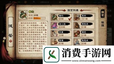 烟雨江湖商昊乾武功选择攻略
