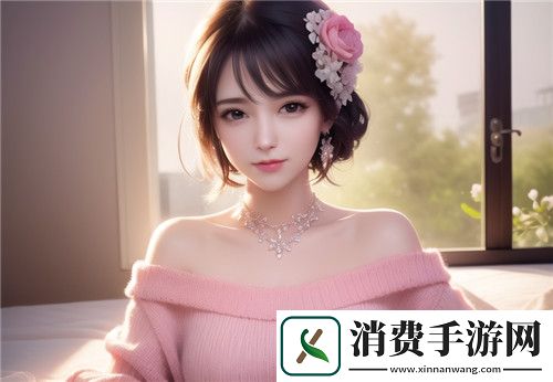 14岁初中女生光溜溜上学吗-探讨青少年服饰与自我认同的关系