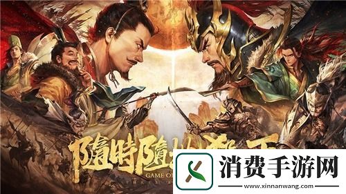 三国杀变态武将排名-三国杀盘点变态武将排名-必买