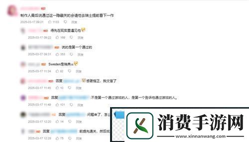 中国玩家全球首通双影奇境隐藏关！制作人认证