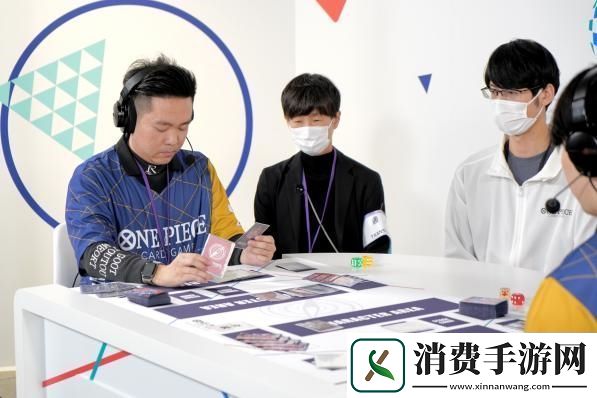 航海王卡牌对战世界赛巅峰对决