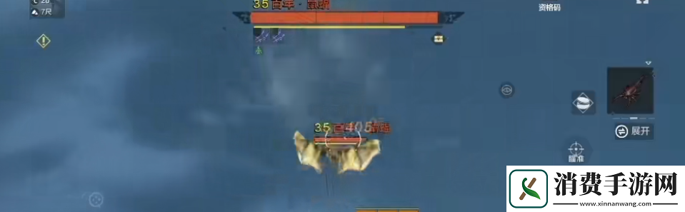妄想山海百年巨兽怎么打