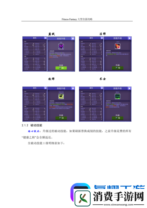 冰原守卫者秘银速刷攻略！3分钟教你白嫖顶级装备-萌新直接狂喜！