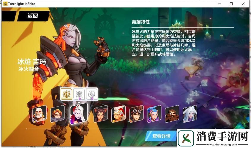 火炬之光无限剧情章节全揭秘探索无尽冒险之旅