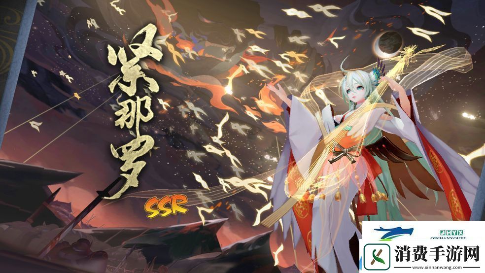 阴阳师紧那罗御魂搭配2020