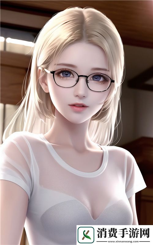 妻子7免费观看完整电影：一部让你欲罢不能的情感之作