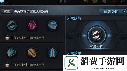 乱斗西游2二郎神抽取秘籍技巧与策略大公开