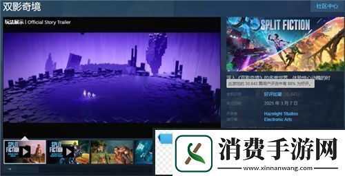 中国玩家全球首通双影奇境隐藏关！制作人认证