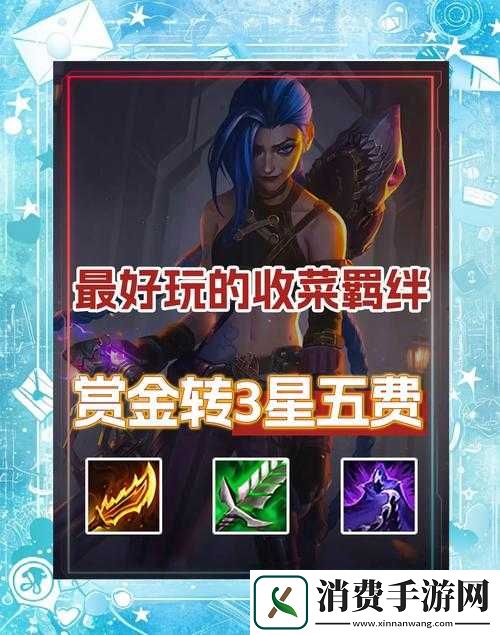 赏金车王超全攻略！手残党也能秒变大神-速看必胜秘籍！