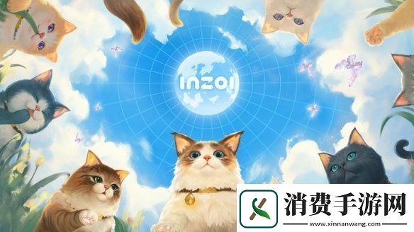 原子之心庆祝inZOI发售