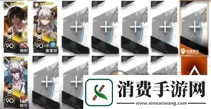 明日方舟DH