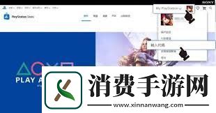 游民商城如何购买游戏