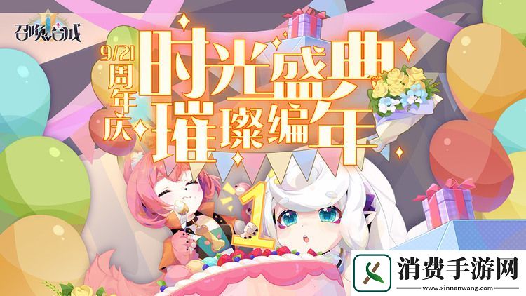召唤与合成2至臻S自选包选谁-召唤与合成2至臻S自选包选哪个好