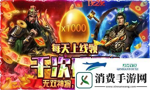 乱世为王1k2k盖世强者H5命格搭配