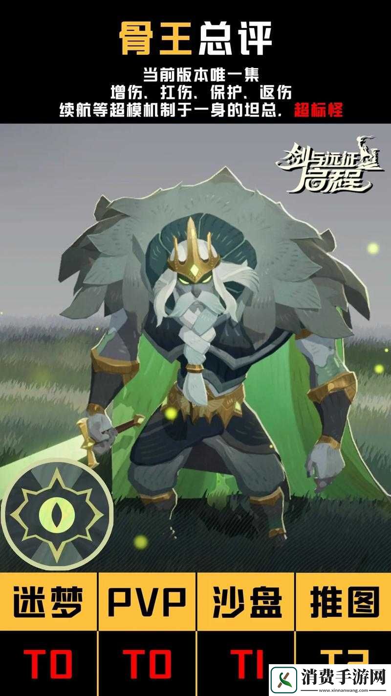 剑与远征RE到底什么意思-这篇攻略让你秒变大神！