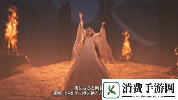 怪猎荒野“大集会所”4月4日开放