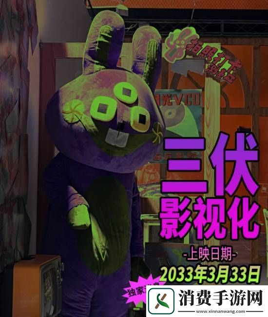 LOL官方改名