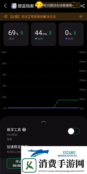 碧蓝档案国际服有中文吗