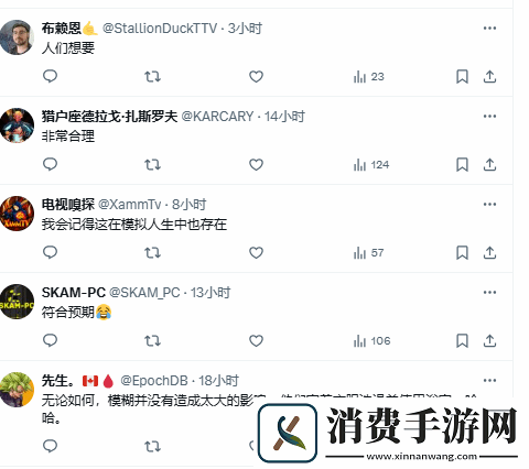 云族裔淋浴**MOD爆火