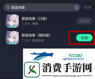 碧蓝档案国际服有中文吗