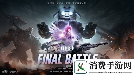 LOL官方改名