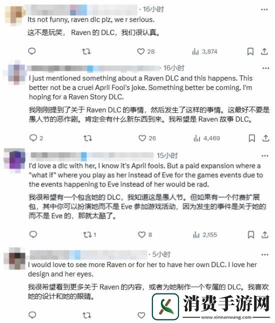 剑星官推头图换成超美渡鸦