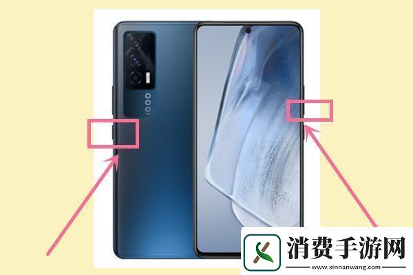 iqooz3如何截屏