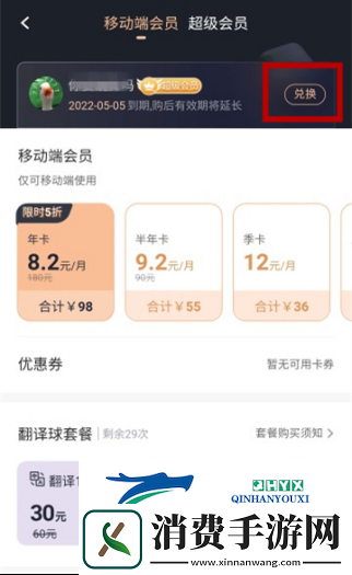 碧蓝档案国际服有中文吗