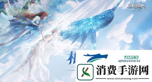 天谕手游听雨声怎么做：任务完成攻略