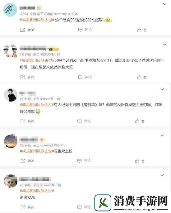 成龙御用反派去世登热搜！友悼念麦当奴上校