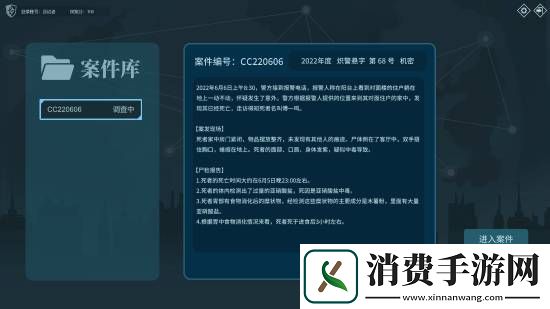 Steam新史低推荐